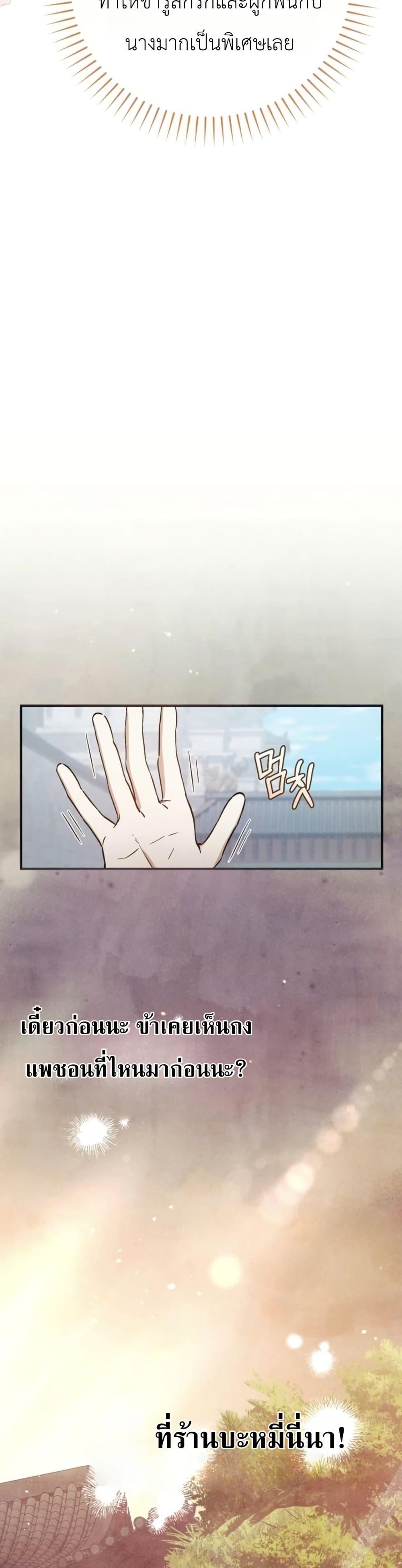 Manga-lc-com อ่านมังงะ อ่านการ์ตูน ออนไลน์ ฟรี The Heavenly Demon Cults Strongest Maid ตอนที่ 1 2 3 4 5 6 7 8 9 10 11 12 13 14 ฟรี ไม่มีโฆษณา Manga-lc - อ่าน มังงะ อ่าน การ์ตูน ออนไลน์ อ่านมังงะ ฟรี
