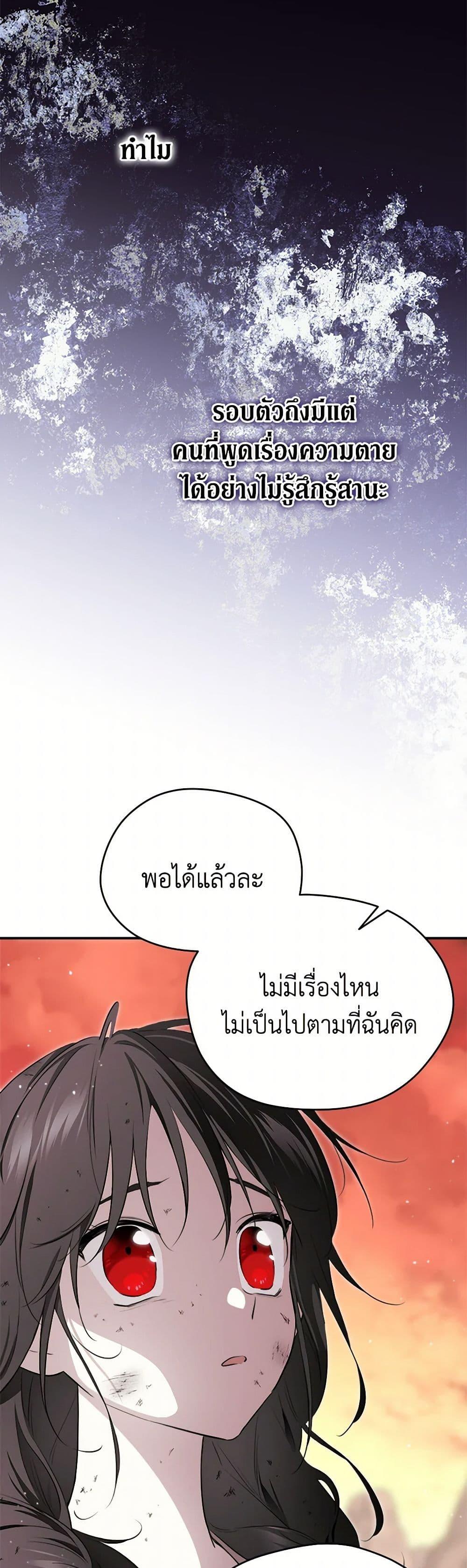 Manga-lc-com อ่านมังงะ อ่านการ์ตูน ออนไลน์ ฟรี I Became the Male Lead’s Stepmother ตอนที่ 1 2 3 4 5 6 7 8 9 10 11 12 13 14 ฟรี ไม่มีโฆษณา Manga-lc - อ่าน มังงะ อ่าน การ์ตูน ออนไลน์ อ่านมังงะ ฟรี