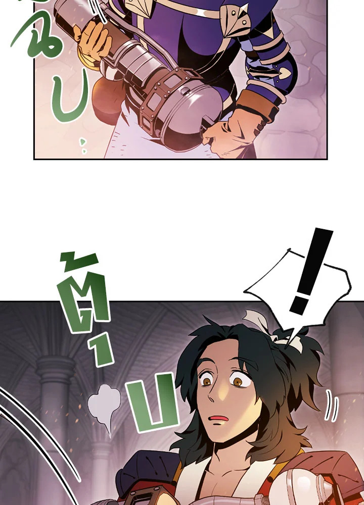 พลทหารโครงกระดูกผู้ม ตอนที่ 73 รูปที่ 28