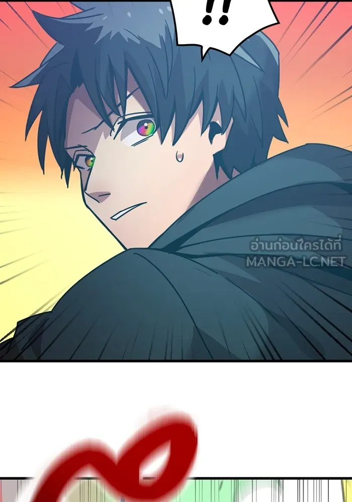 เพลเยอร์เลือดเทวะ ตอนที่ 8 สเตจ  ช่องเขาคาราคาร์ล ② รูปที่ 165