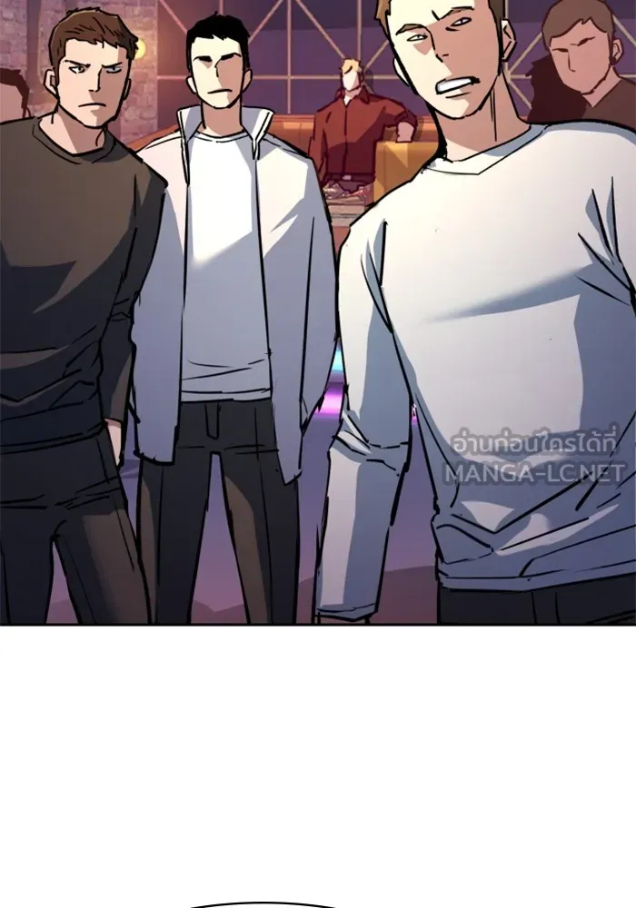 พี่ชายสายบอดี้การ์ด ตอนที่ 208 รูปที่ 6