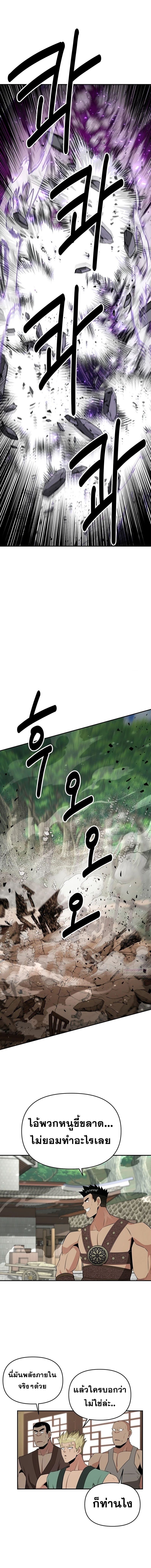 Manga-lc-com อ่านมังงะ อ่านการ์ตูน ออนไลน์ ฟรี The World’s Best Kunlun Tavern ตอนที่ 1 2 3 4 5 6 7 8 9 10 11 12 13 14 ฟรี ไม่มีโฆษณา Manga-lc - อ่าน มังงะ อ่าน การ์ตูน ออนไลน์ อ่านมังงะ ฟรี