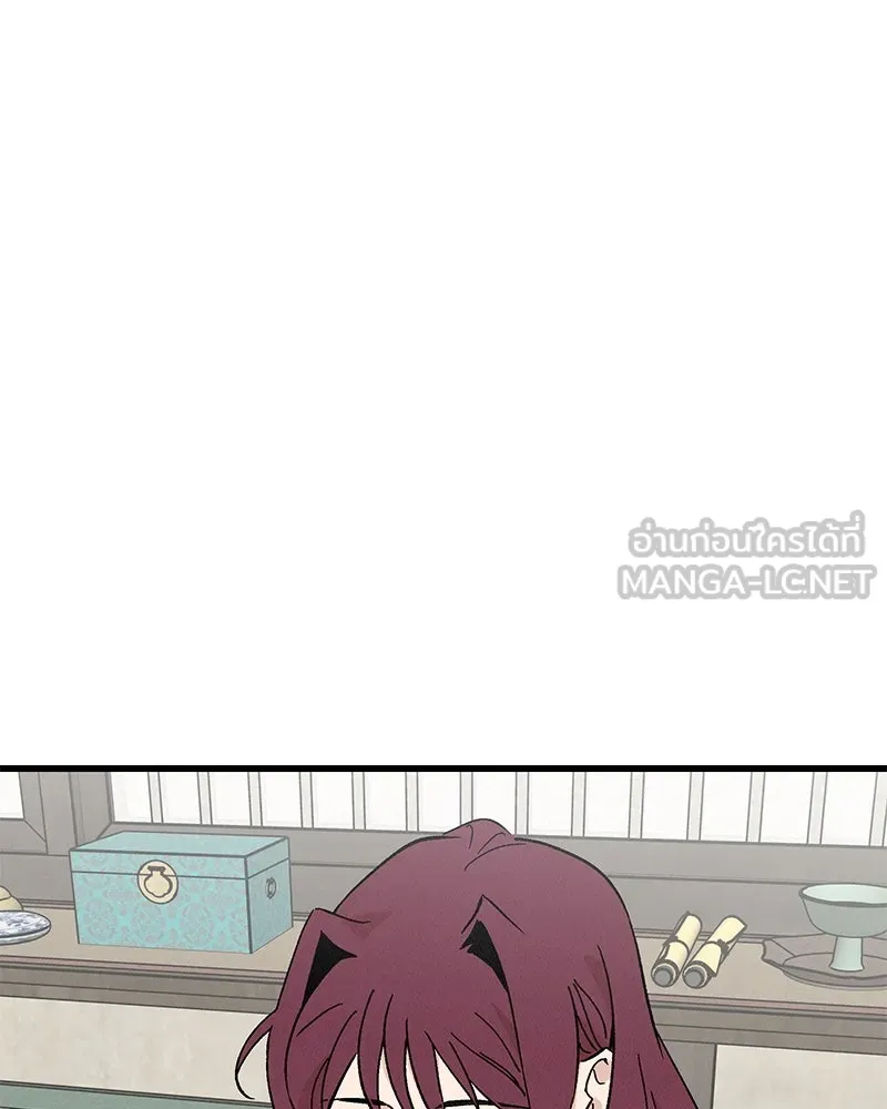 ข้าต้องไม่ใช่พระชายา ตอนที่ 60 รูปที่ 3