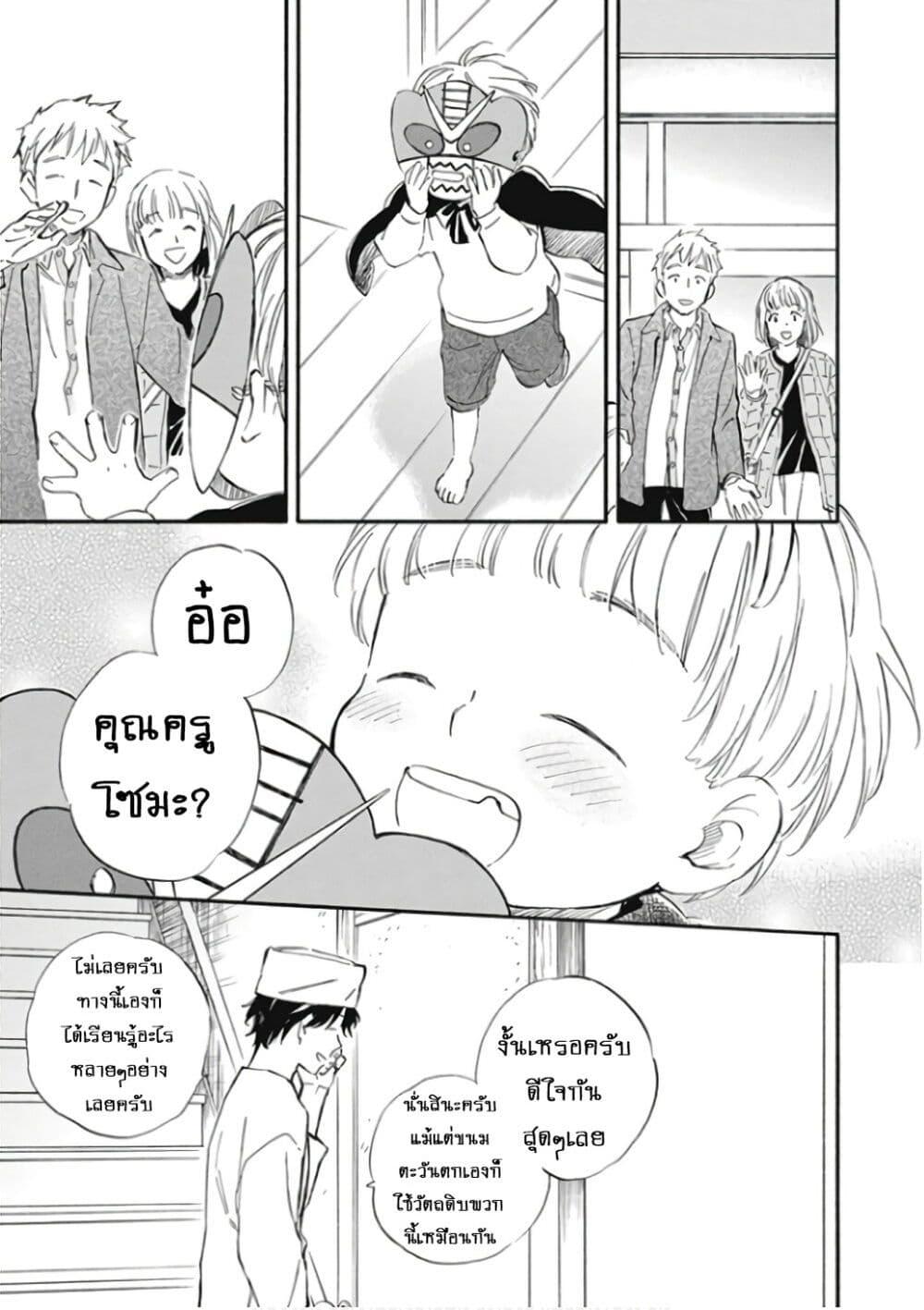 Manga-lc-com อ่านมังงะ อ่านการ์ตูน ออนไลน์ ฟรี Deaimon ตอนที่ 1 2 3 4 5 6 7 8 9 10 11 12 13 14 ฟรี ไม่มีโฆษณา Manga-lc - อ่าน มังงะ อ่าน การ์ตูน ออนไลน์ อ่านมังงะ ฟรี