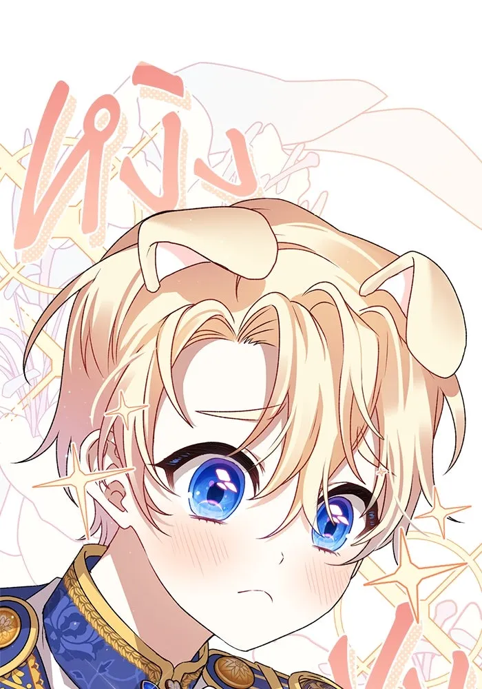 เกิดใหม่คราวนี้ ขอเป็นคนดีดูสักครั้ง ตอนที่ 4 รูปที่ 14