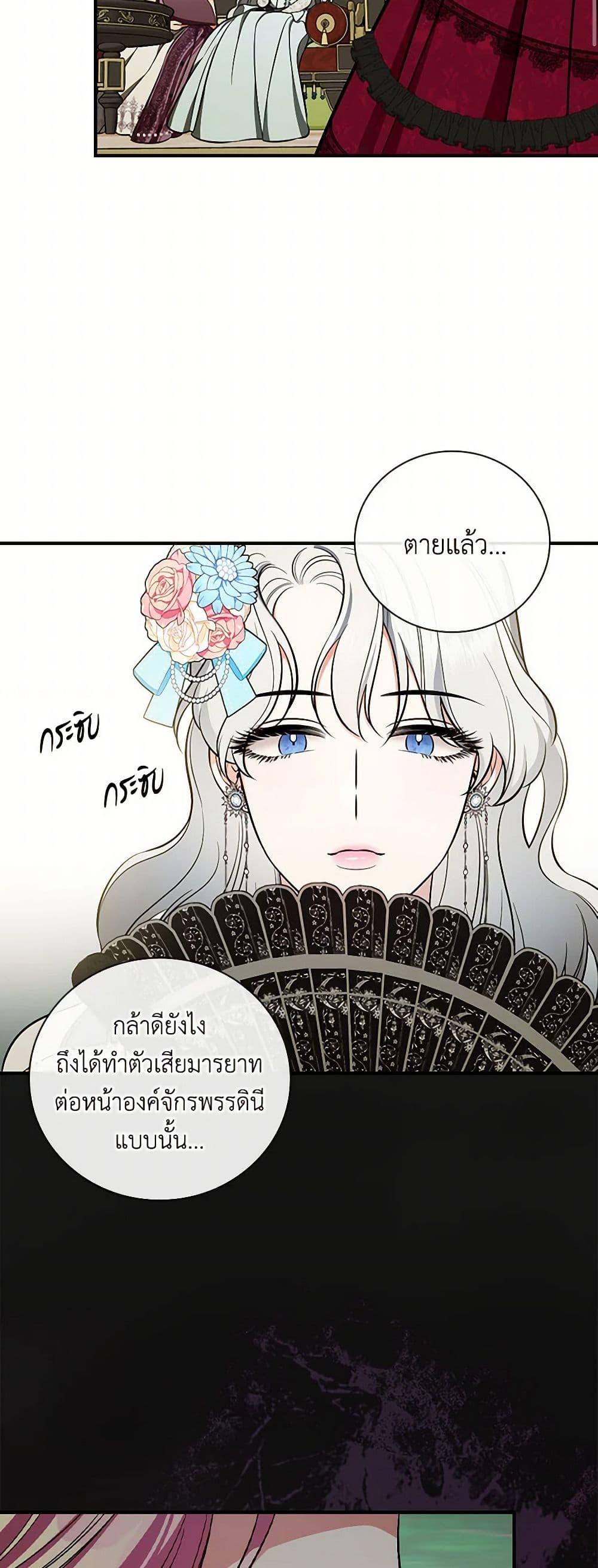 Manga-lc-com อ่านมังงะ อ่านการ์ตูน ออนไลน์ ฟรี Duchess in the Glass House ตอนที่ 1 2 3 4 5 6 7 8 9 10 11 12 13 14 ฟรี ไม่มีโฆษณา Manga-lc - อ่าน มังงะ อ่าน การ์ตูน ออนไลน์ อ่านมังงะ ฟรี