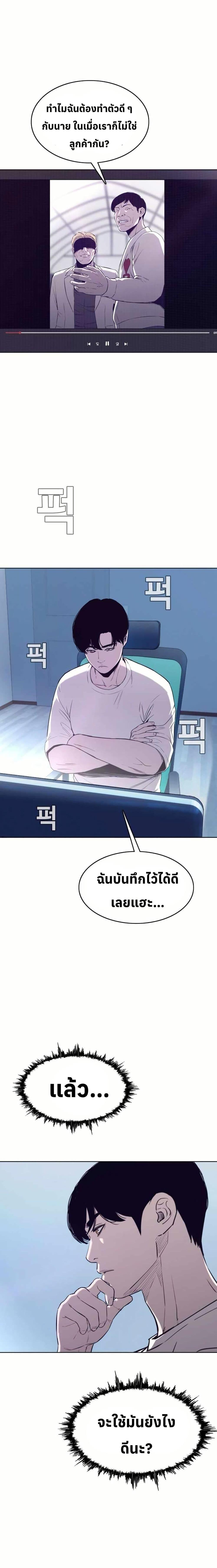 Manga-lc-com อ่านมังงะ อ่านการ์ตูน ออนไลน์ ฟรี Let’s Make a Contract ตอนที่ 1 2 3 4 5 6 7 8 9 10 11 12 13 14 ฟรี ไม่มีโฆษณา Manga-lc - อ่าน มังงะ อ่าน การ์ตูน ออนไลน์ อ่านมังงะ ฟรี