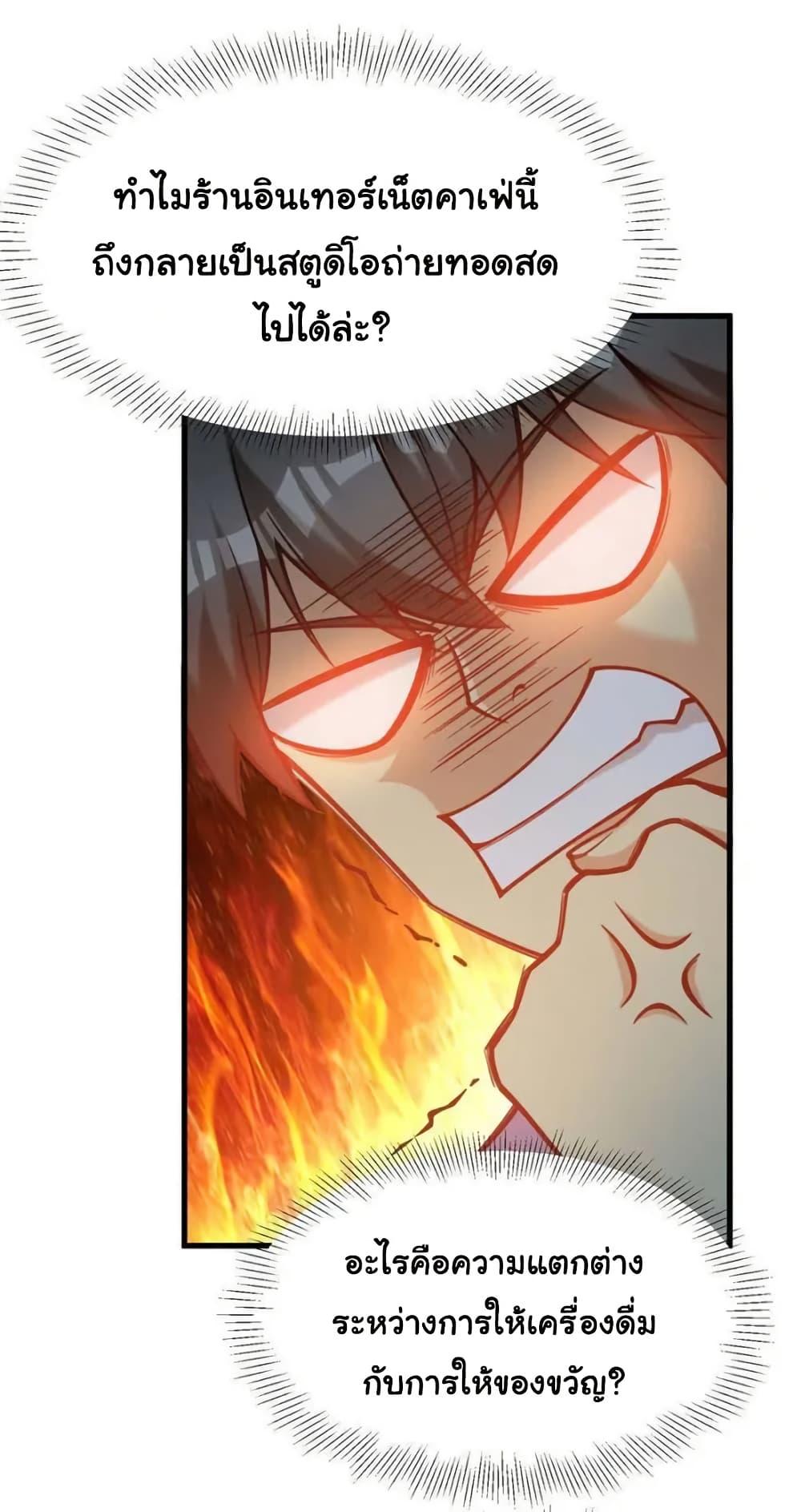 Manga-lc-com อ่านมังงะ อ่านการ์ตูน ออนไลน์ ฟรี Losing Money To Be A Tycoon ตอนที่ 1 2 3 4 5 6 7 8 9 10 11 12 13 14 ฟรี ไม่มีโฆษณา Manga-lc - อ่าน มังงะ อ่าน การ์ตูน ออนไลน์ อ่านมังงะ ฟรี