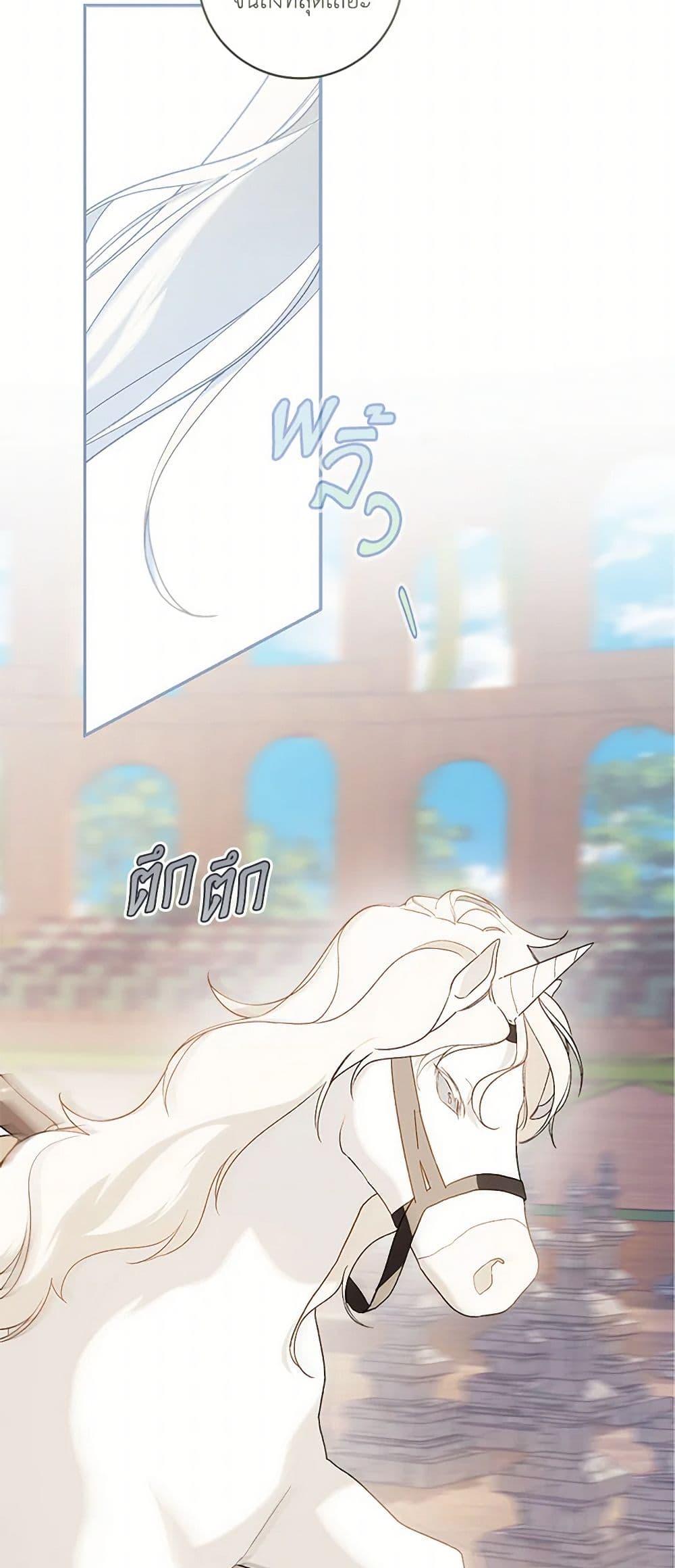 Manga-lc-com อ่านมังงะ อ่านการ์ตูน ออนไลน์ ฟรี My Farm by the Palace ตอนที่ 1 2 3 4 5 6 7 8 9 10 11 12 13 14 ฟรี ไม่มีโฆษณา Manga-lc - อ่าน มังงะ อ่าน การ์ตูน ออนไลน์ อ่านมังงะ ฟรี