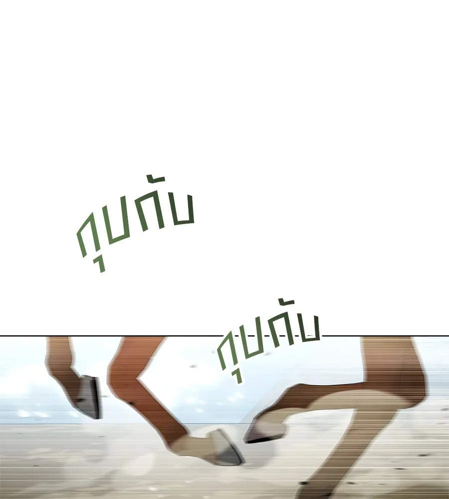 เล่ห์รักชนชั้นสูง ตอนที่ 40 รูปที่ 64