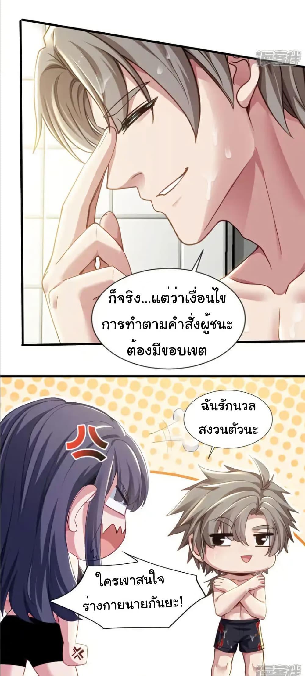 Manga-lc-com อ่านมังงะ อ่านการ์ตูน ออนไลน์ ฟรี Chu Chen, The Trash Son-in-Law ตอนที่ 1 2 3 4 5 6 7 8 9 10 11 12 13 14 ฟรี ไม่มีโฆษณา Manga-lc - อ่าน มังงะ อ่าน การ์ตูน ออนไลน์ อ่านมังงะ ฟรี