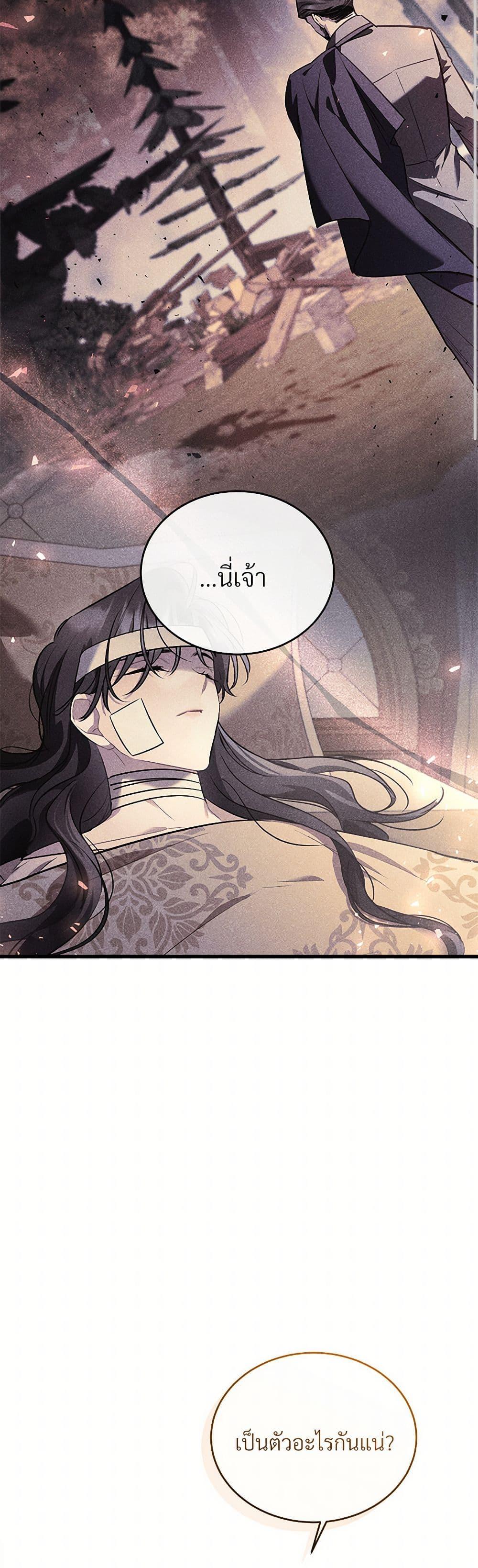 Manga-lc-com อ่านมังงะ อ่านการ์ตูน ออนไลน์ ฟรี The Night Without Shadows ตอนที่ 1 2 3 4 5 6 7 8 9 10 11 12 13 14 ฟรี ไม่มีโฆษณา Manga-lc - อ่าน มังงะ อ่าน การ์ตูน ออนไลน์ อ่านมังงะ ฟรี