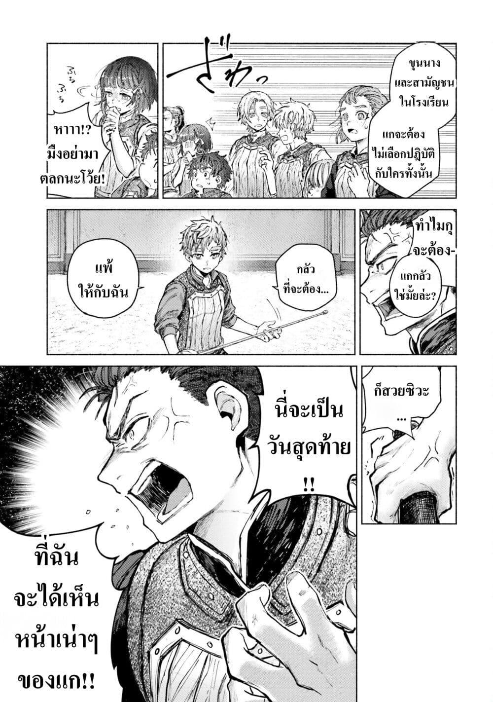 Manga-lc-com อ่านมังงะ อ่านการ์ตูน ออนไลน์ ฟรี Almark ตอนที่ 1 2 3 4 5 6 7 8 9 10 11 12 13 14 ฟรี ไม่มีโฆษณา Manga-lc - อ่าน มังงะ อ่าน การ์ตูน ออนไลน์ อ่านมังงะ ฟรี