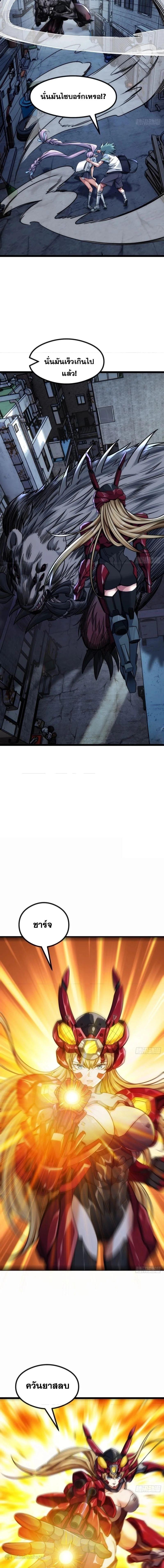 Manga-lc-com อ่านมังงะ อ่านการ์ตูน ออนไลน์ ฟรี Infinite Evolution From Zero ตอนที่ 1 2 3 4 5 6 7 8 9 10 11 12 13 14 ฟรี ไม่มีโฆษณา Manga-lc - อ่าน มังงะ อ่าน การ์ตูน ออนไลน์ อ่านมังงะ ฟรี