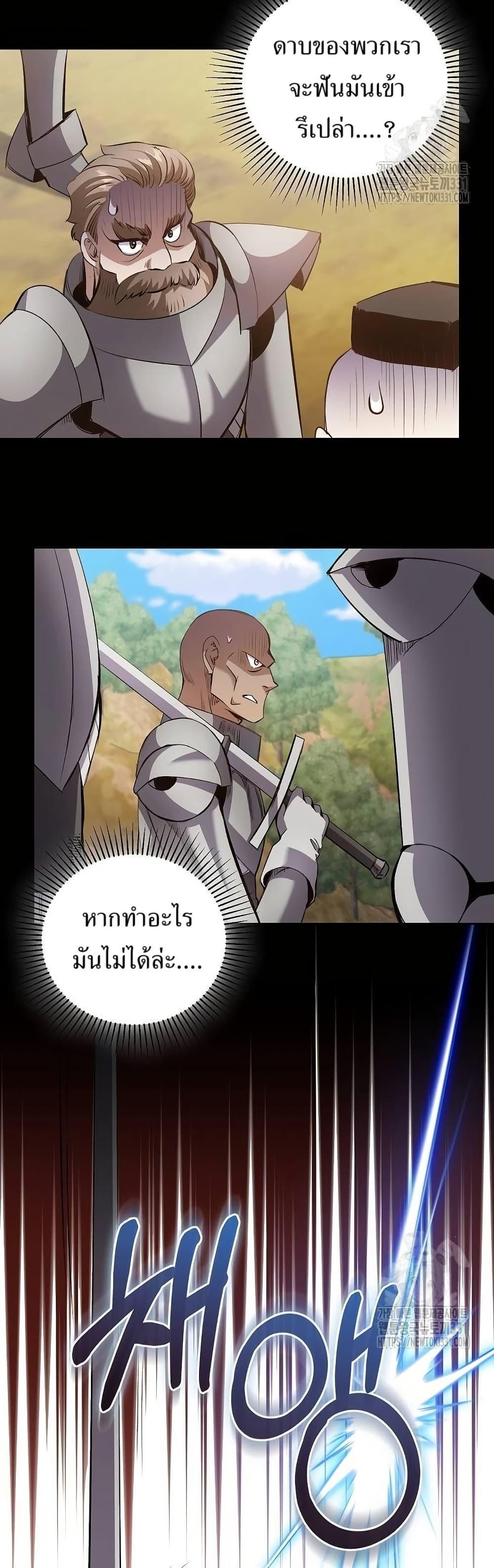 Manga-lc-com อ่านมังงะ อ่านการ์ตูน ออนไลน์ ฟรี Kill the Emperor ตอนที่ 1 2 3 4 5 6 7 8 9 10 11 12 13 14 ฟรี ไม่มีโฆษณา Manga-lc - อ่าน มังงะ อ่าน การ์ตูน ออนไลน์ อ่านมังงะ ฟรี