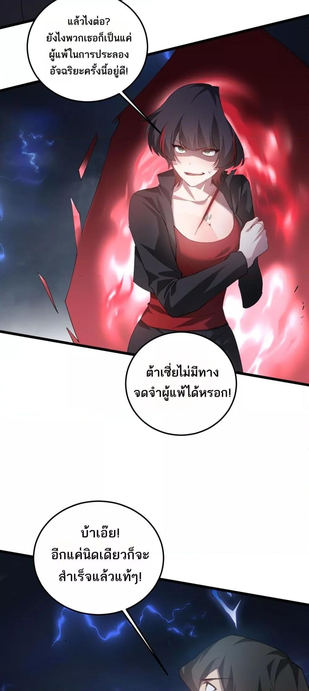 Manga-lc-com อ่านมังงะ อ่านการ์ตูน ออนไลน์ ฟรี SupremeZergLo ตอนที่ 1 2 3 4 5 6 7 8 9 10 11 12 13 14 ฟรี ไม่มีโฆษณา Manga-lc - อ่าน มังงะ อ่าน การ์ตูน ออนไลน์ อ่านมังงะ ฟรี