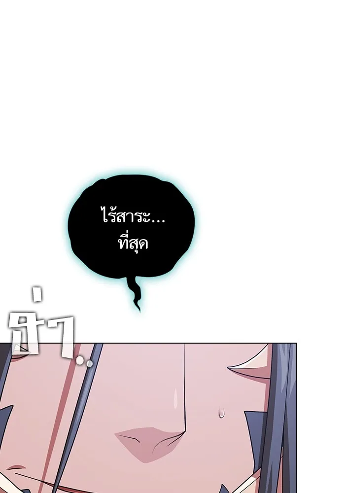 ผู้เล่นขั้นเทพแห่งหอคอยฝึกสอน ตอนที่ 188 รูปที่ 154