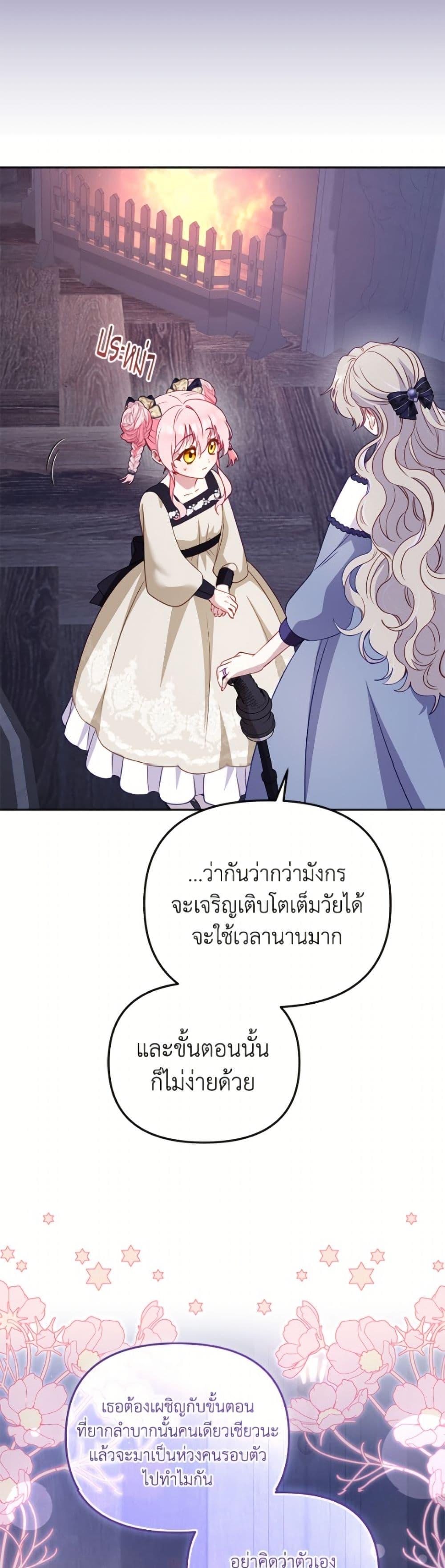 Manga-lc-com อ่านมังงะ อ่านการ์ตูน ออนไลน์ ฟรี I’m Being Raised by Villains ตอนที่ 1 2 3 4 5 6 7 8 9 10 11 12 13 14 ฟรี ไม่มีโฆษณา Manga-lc - อ่าน มังงะ อ่าน การ์ตูน ออนไลน์ อ่านมังงะ ฟรี