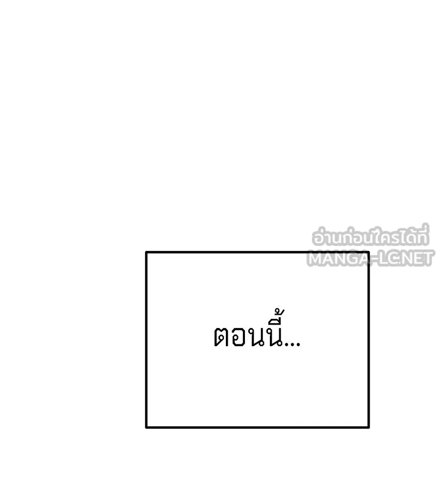 เบื้องหลังรอยยิ้มของเจ้าหญิง ตอนที่ 32 รูปที่ 105