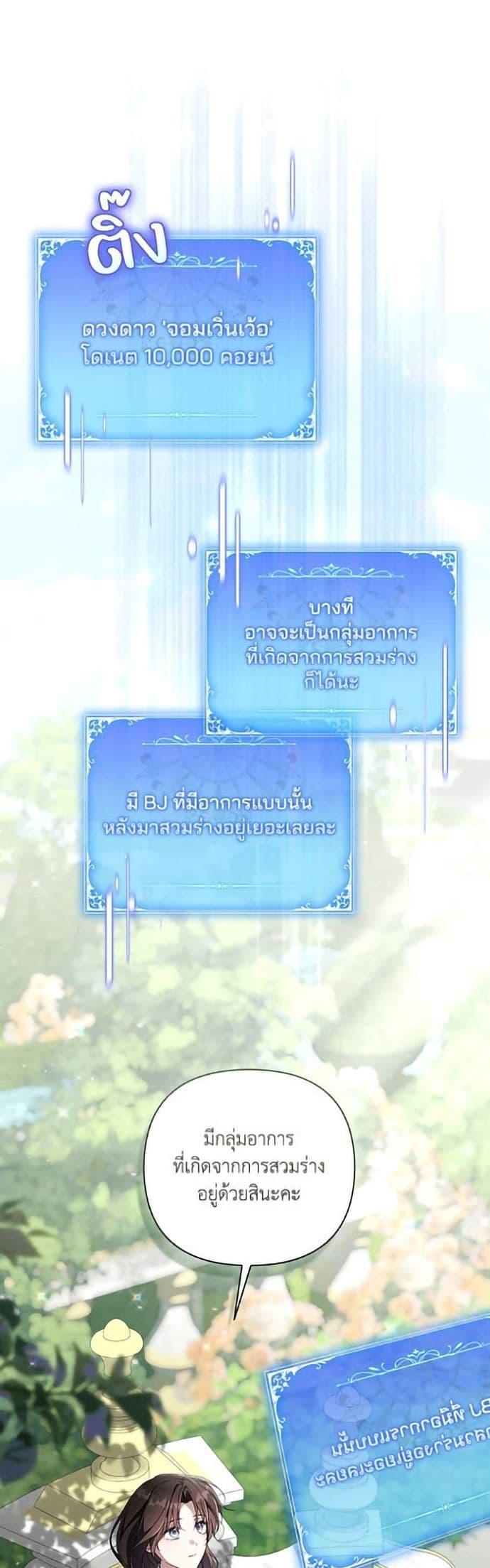 Manga-lc-com อ่านมังงะ อ่านการ์ตูน ออนไลน์ ฟรี Villainess Streamer ตอนที่ 1 2 3 4 5 6 7 8 9 10 11 12 13 14 ฟรี ไม่มีโฆษณา Manga-lc - อ่าน มังงะ อ่าน การ์ตูน ออนไลน์ อ่านมังงะ ฟรี