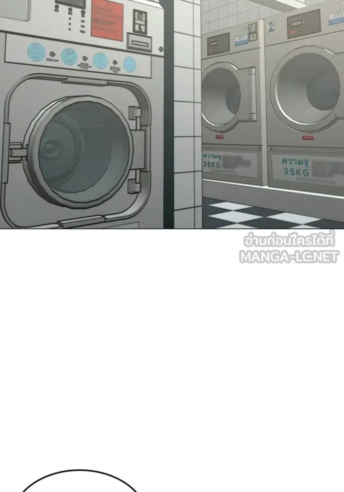 reality ตอนที่ 179 รูปที่ 122