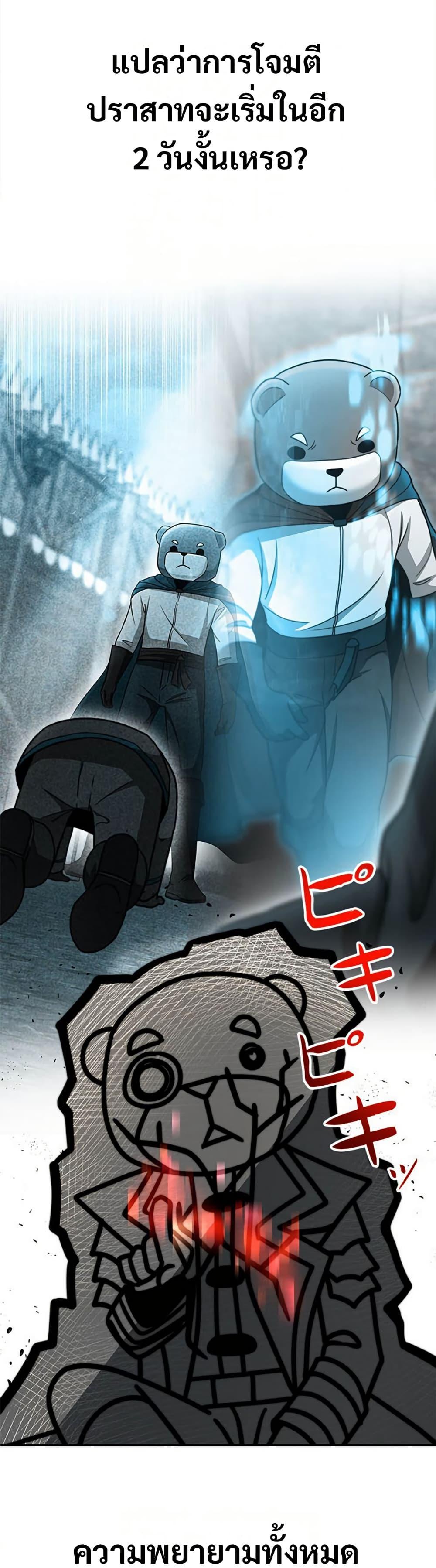 Manga-lc-com อ่านมังงะ อ่านการ์ตูน ออนไลน์ ฟรี Putting My Life on the Line, I Go All-in on Luck Enhancement ตอนที่ 1 2 3 4 5 6 7 8 9 10 11 12 13 14 ฟรี ไม่มีโฆษณา Manga-lc - อ่าน มังงะ อ่าน การ์ตูน ออนไลน์ อ่านมังงะ ฟรี