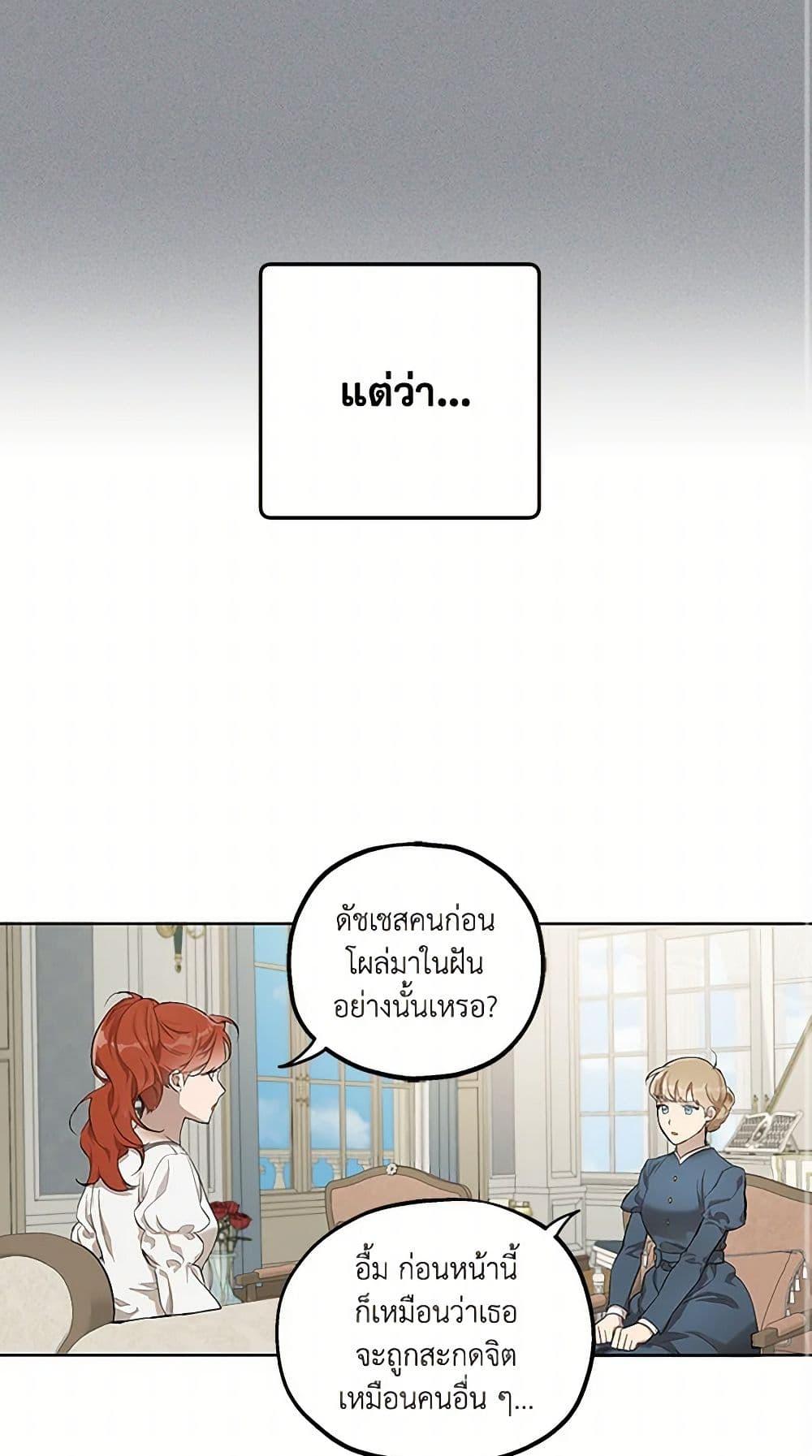 Manga-lc-com อ่านมังงะ อ่านการ์ตูน ออนไลน์ ฟรี It Was All a Mistake ตอนที่ 1 2 3 4 5 6 7 8 9 10 11 12 13 14 ฟรี ไม่มีโฆษณา Manga-lc - อ่าน มังงะ อ่าน การ์ตูน ออนไลน์ อ่านมังงะ ฟรี