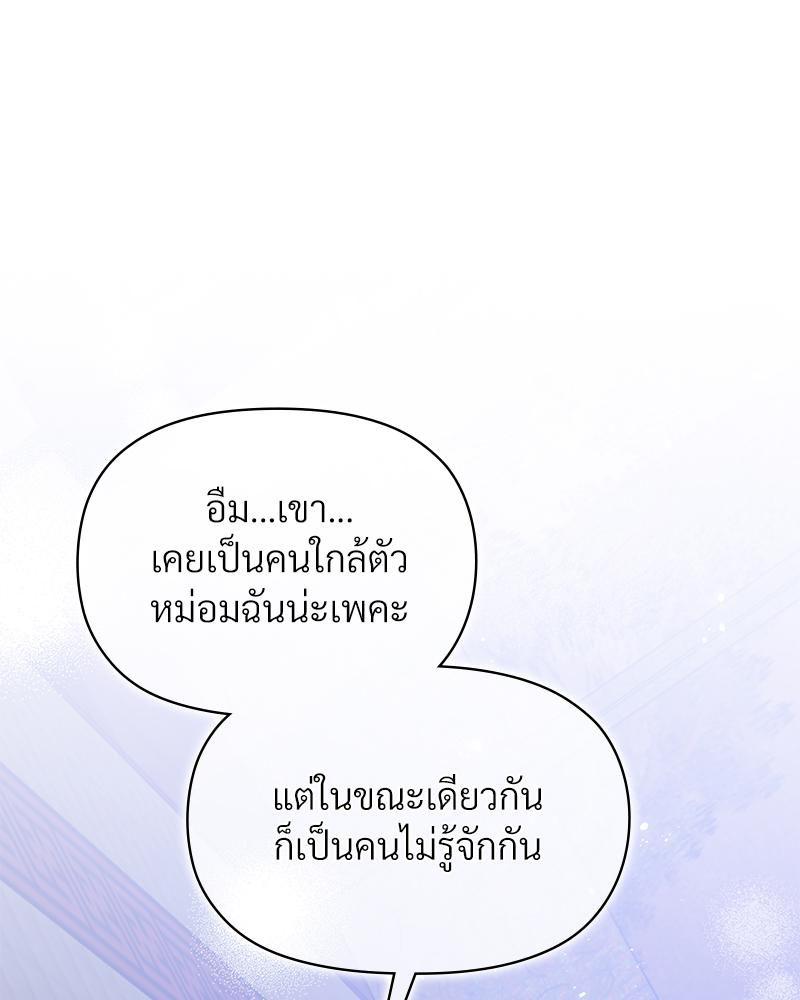 Doujin-Lc- อ่าน โดจิน มังฮวา เกาหลี ญี่ปุ่น จีน แปลไทย ดวงร้าย-ชะตารัก ตอนที่ 1 2 3 4 5 6 7 8 9 10 11 12 13 14 ฟรี ไม่มีโฆษณา อ่าน โดจิน Manhwa เกาหลี ญี่ปุ่น จีน เรามีครบ คัดมาให้เน้นๆ โดจิน 18+ รับประกันความฟินโดย  Doujin Lc