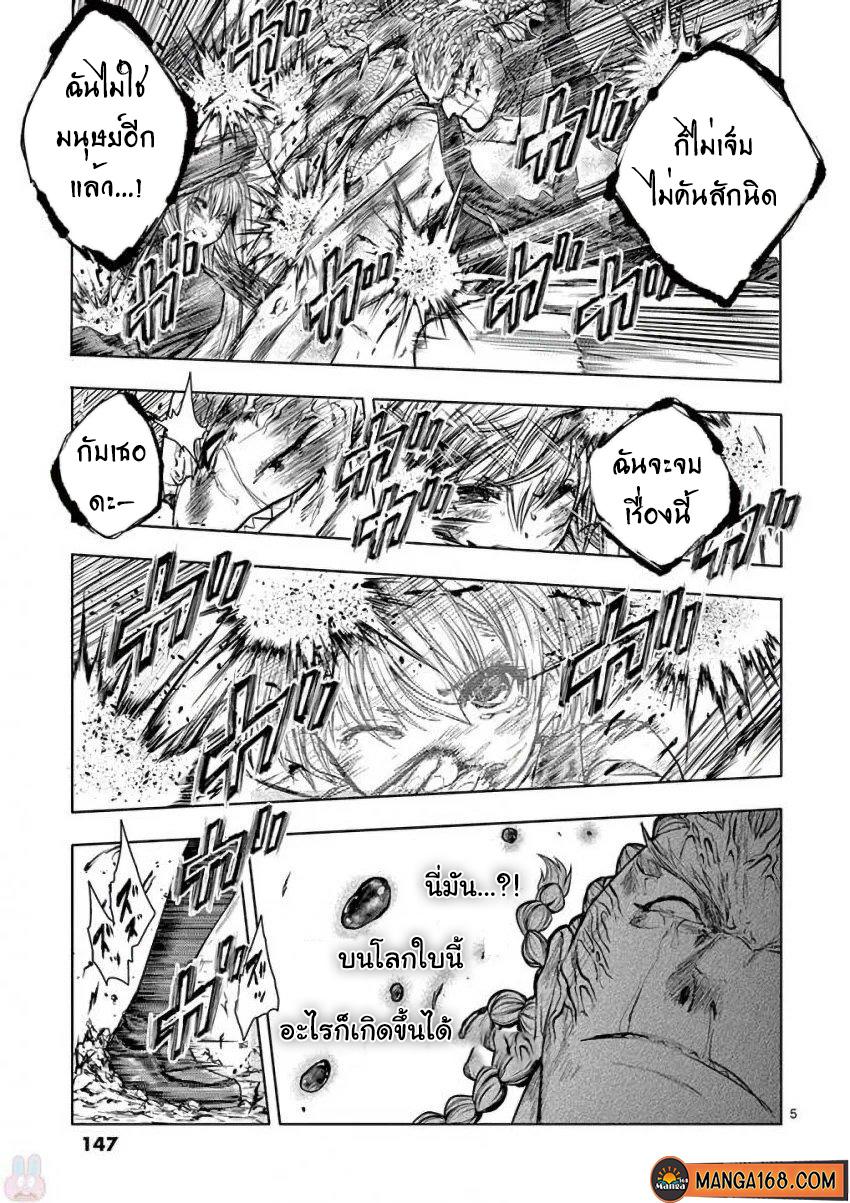 Manga-lc-com อ่านมังงะ อ่านการ์ตูน ออนไลน์ ฟรี Battle in 5 Seconds After Meeting ตอนที่ 1 2 3 4 5 6 7 8 9 10 11 12 13 14 ฟรี ไม่มีโฆษณา Manga-lc - อ่าน มังงะ อ่าน การ์ตูน ออนไลน์ อ่านมังงะ ฟรี