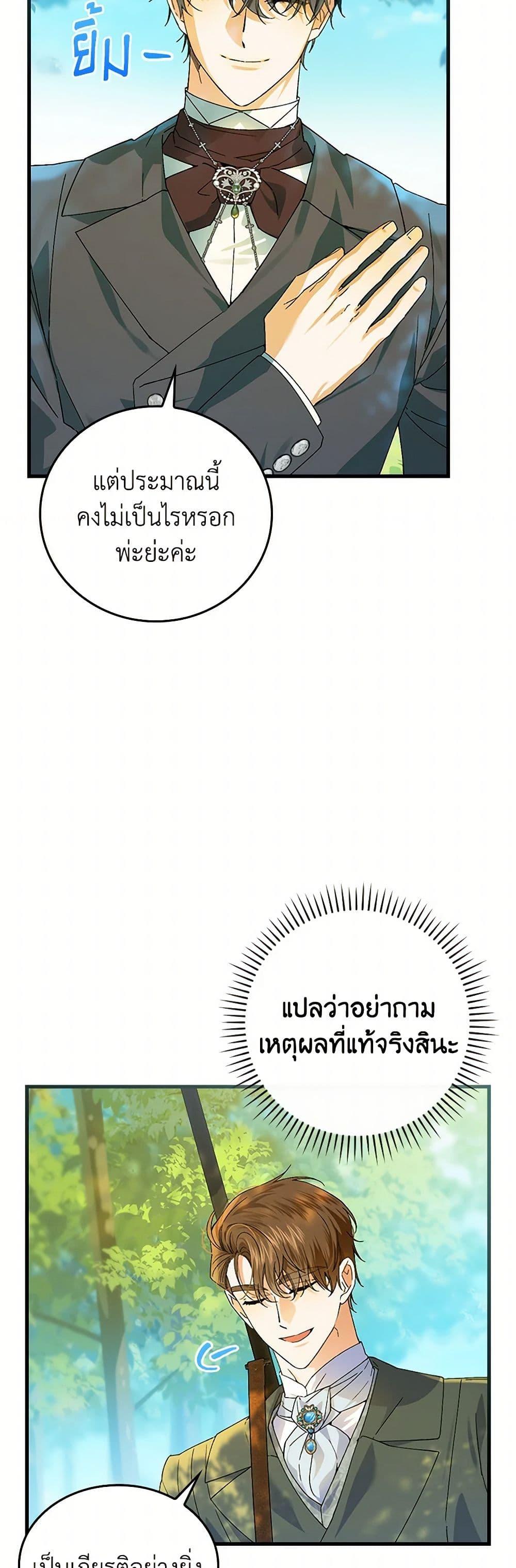 Manga-lc-com อ่านมังงะ อ่านการ์ตูน ออนไลน์ ฟรี The Perfect Plan for a Fairy-Tale Ending ตอนที่ 1 2 3 4 5 6 7 8 9 10 11 12 13 14 ฟรี ไม่มีโฆษณา Manga-lc - อ่าน มังงะ อ่าน การ์ตูน ออนไลน์ อ่านมังงะ ฟรี