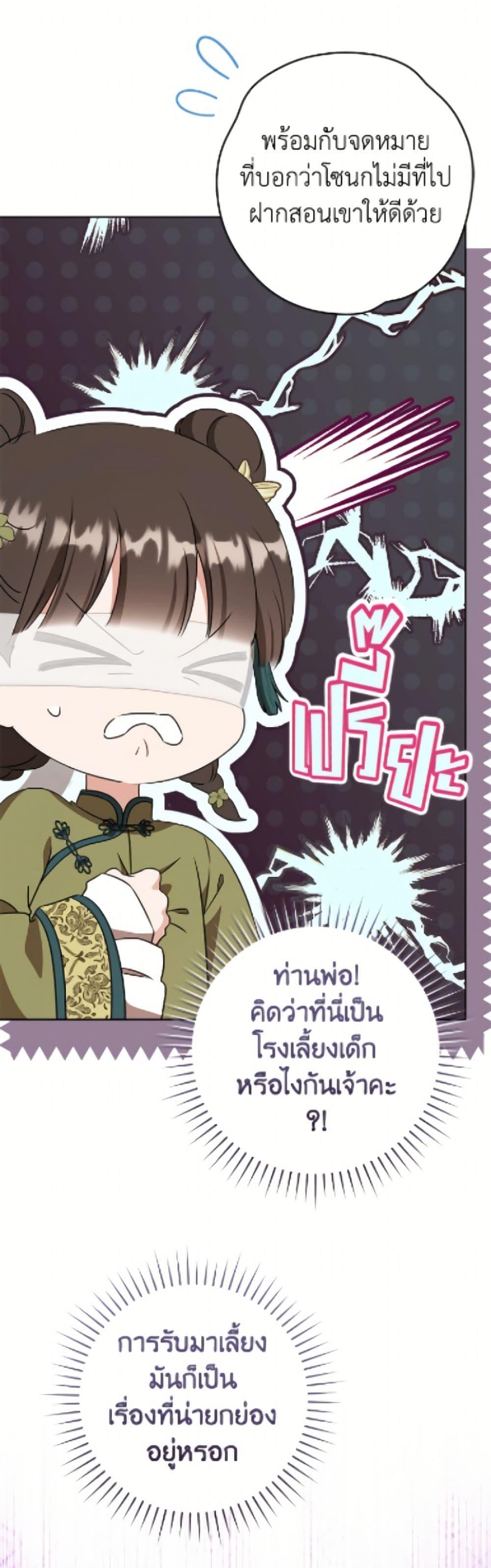 Manga-lc-com อ่านมังงะ อ่านการ์ตูน ออนไลน์ ฟรี I Became the Despised Granddaughter of the Powerful Martial Arts Family ตอนที่ 1 2 3 4 5 6 7 8 9 10 11 12 13 14 ฟรี ไม่มีโฆษณา Manga-lc - อ่าน มังงะ อ่าน การ์ตูน ออนไลน์ อ่านมังงะ ฟรี