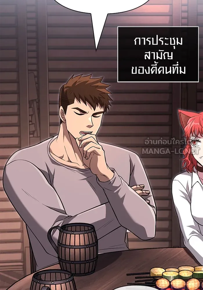 เอาชีวิตรอดในเกมฉบับคนเถื่อน ตอนที่ 68 ไม่ใช่คนเถื่อนด้วยซ้ำ รูปที่ 18