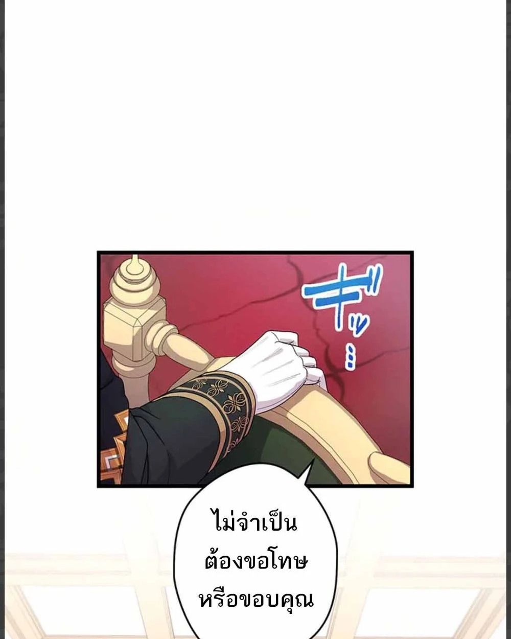 Manga-lc-com อ่านมังงะ อ่านการ์ตูน ออนไลน์ ฟรี The Legendary Assassin Reincarnated as the Beloved Youngest Daughter of a Royal Family ตอนที่ 1 2 3 4 5 6 7 8 9 10 11 12 13 14 ฟรี ไม่มีโฆษณา Manga-lc - อ่าน มังงะ อ่าน การ์ตูน ออนไลน์ อ่านมังงะ ฟรี