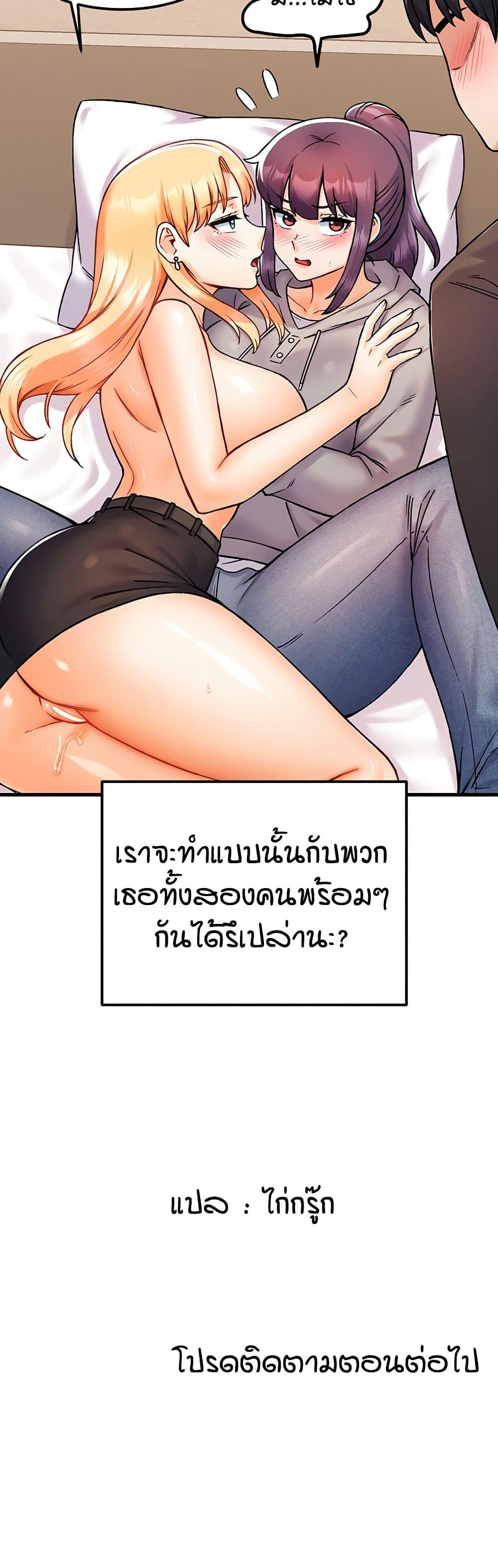 Doujin-Lc- อ่าน โดจิน มังฮวา เกาหลี ญี่ปุ่น จีน แปลไทย Kangcheol’s Bosses ตอนที่ 1 2 3 4 5 6 7 8 9 10 11 12 13 14 ฟรี ไม่มีโฆษณา อ่าน โดจิน Manhwa เกาหลี ญี่ปุ่น จีน เรามีครบ คัดมาให้เน้นๆ โดจิน 18+ รับประกันความฟินโดย  Doujin Lc