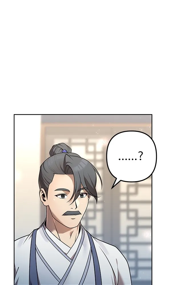 พอแล้วขันที อยากมีเจ้าโลก ตอนที่ 25 รูปที่ 71