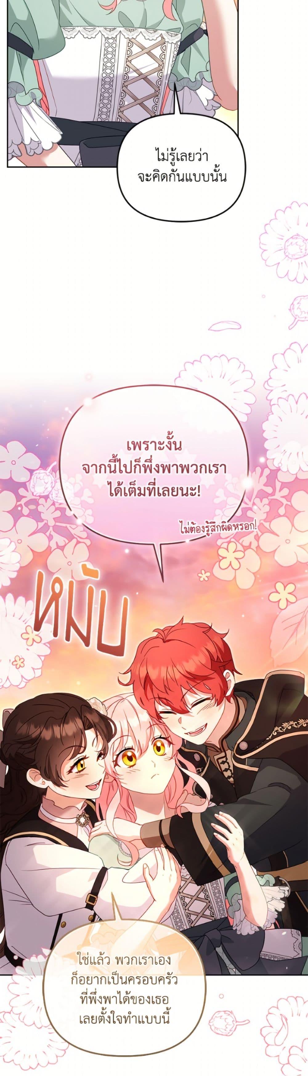Manga-lc-com อ่านมังงะ อ่านการ์ตูน ออนไลน์ ฟรี I’m Being Raised by Villains ตอนที่ 1 2 3 4 5 6 7 8 9 10 11 12 13 14 ฟรี ไม่มีโฆษณา Manga-lc - อ่าน มังงะ อ่าน การ์ตูน ออนไลน์ อ่านมังงะ ฟรี
