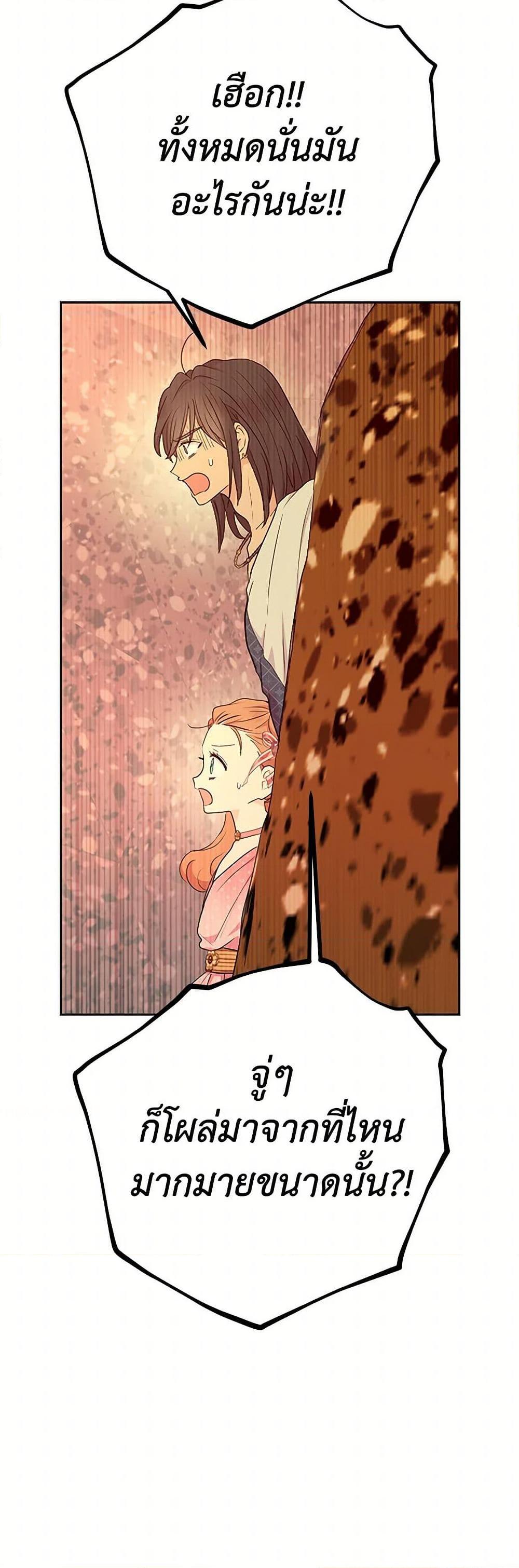 Manga-lc-com อ่านมังงะ อ่านการ์ตูน ออนไลน์ ฟรี Surviving as an Illegitimate Princess ตอนที่ 1 2 3 4 5 6 7 8 9 10 11 12 13 14 ฟรี ไม่มีโฆษณา Manga-lc - อ่าน มังงะ อ่าน การ์ตูน ออนไลน์ อ่านมังงะ ฟรี