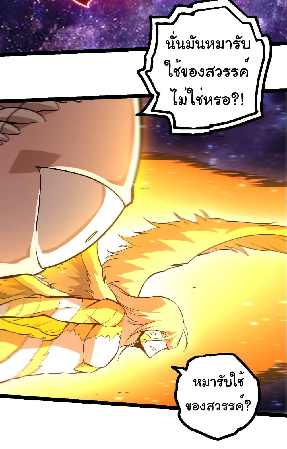 Manga-lc-com อ่านมังงะ อ่านการ์ตูน ออนไลน์ ฟรี Evolution from the Big Tree ตอนที่ 1 2 3 4 5 6 7 8 9 10 11 12 13 14 ฟรี ไม่มีโฆษณา Manga-lc - อ่าน มังงะ อ่าน การ์ตูน ออนไลน์ อ่านมังงะ ฟรี