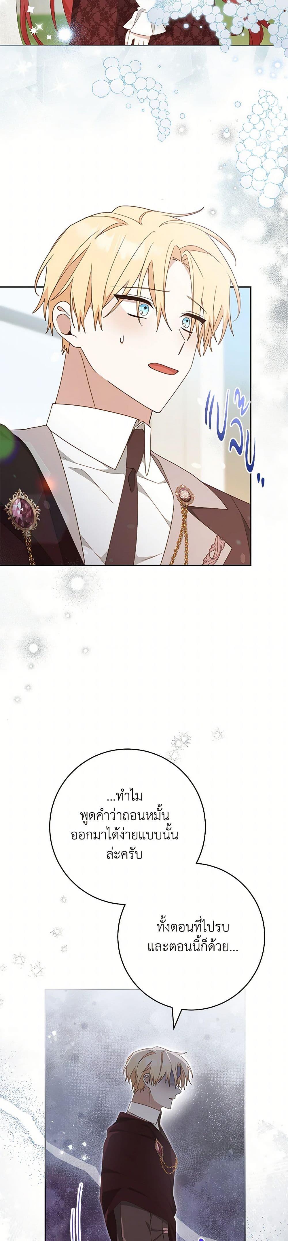 Manga-lc-com อ่านมังงะ อ่านการ์ตูน ออนไลน์ ฟรี Please Treat Your Friends Preciously ตอนที่ 1 2 3 4 5 6 7 8 9 10 11 12 13 14 ฟรี ไม่มีโฆษณา Manga-lc - อ่าน มังงะ อ่าน การ์ตูน ออนไลน์ อ่านมังงะ ฟรี