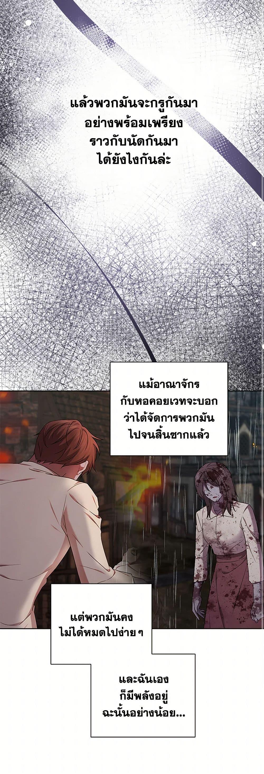 Manga-lc-com อ่านมังงะ อ่านการ์ตูน ออนไลน์ ฟรี To My Beloved Foe ตอนที่ 1 2 3 4 5 6 7 8 9 10 11 12 13 14 ฟรี ไม่มีโฆษณา Manga-lc - อ่าน มังงะ อ่าน การ์ตูน ออนไลน์ อ่านมังงะ ฟรี