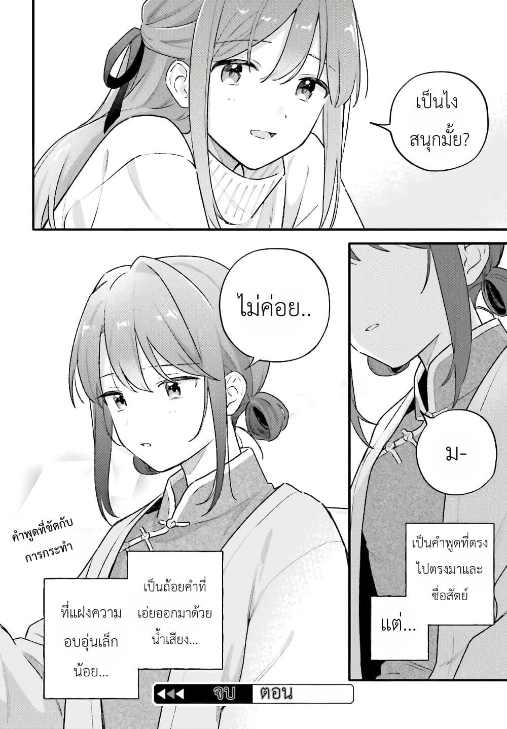 Manga-lc-com อ่านมังงะ อ่านการ์ตูน ออนไลน์ ฟรี Adachi to Shimamura (Yuzuhara Moke) ตอนที่ 1 2 3 4 5 6 7 8 9 10 11 12 13 14 ฟรี ไม่มีโฆษณา Manga-lc - อ่าน มังงะ อ่าน การ์ตูน ออนไลน์ อ่านมังงะ ฟรี