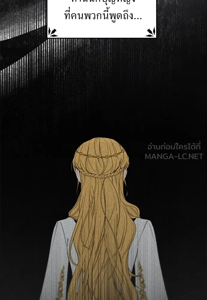 อัศวินเดลิเวอรี ตอนที่ 12 สนใจทำข้อตกลงกับฉันดูไหม รูปที่ 72