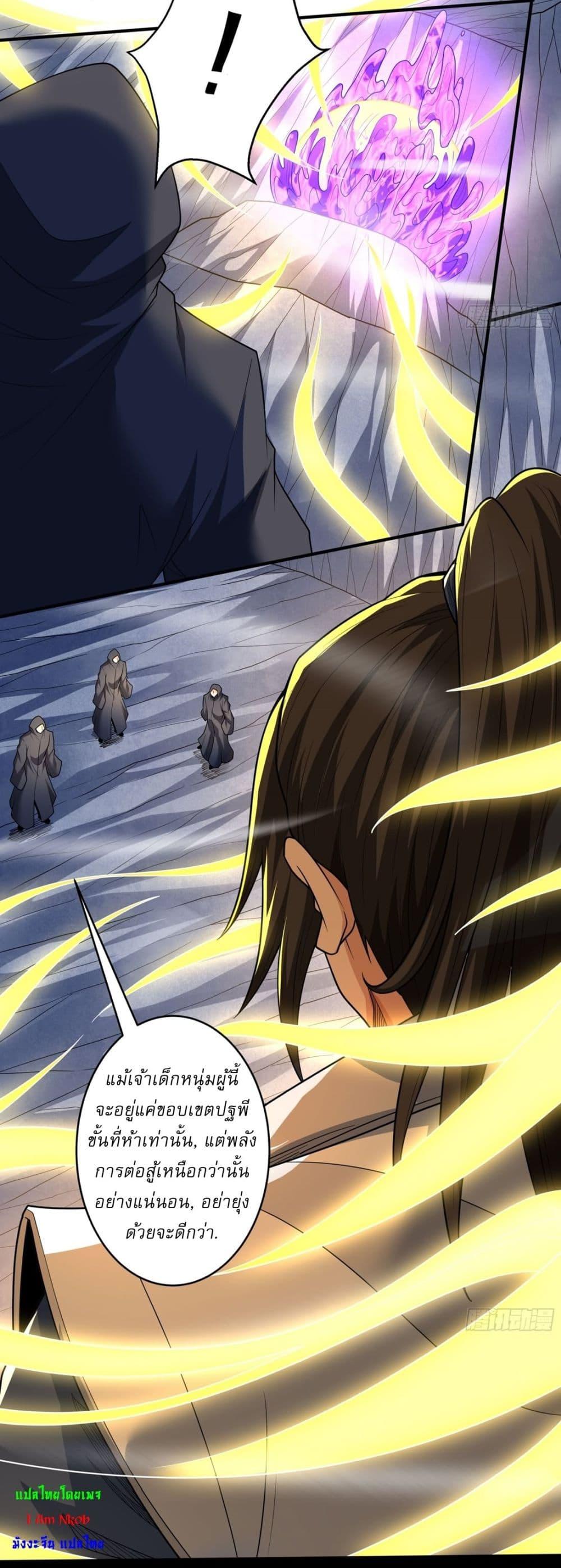 Manga-lc-com อ่านมังงะ อ่านการ์ตูน ออนไลน์ ฟรี God of Martial Arts ตอนที่ 1 2 3 4 5 6 7 8 9 10 11 12 13 14 ฟรี ไม่มีโฆษณา Manga-lc - อ่าน มังงะ อ่าน การ์ตูน ออนไลน์ อ่านมังงะ ฟรี