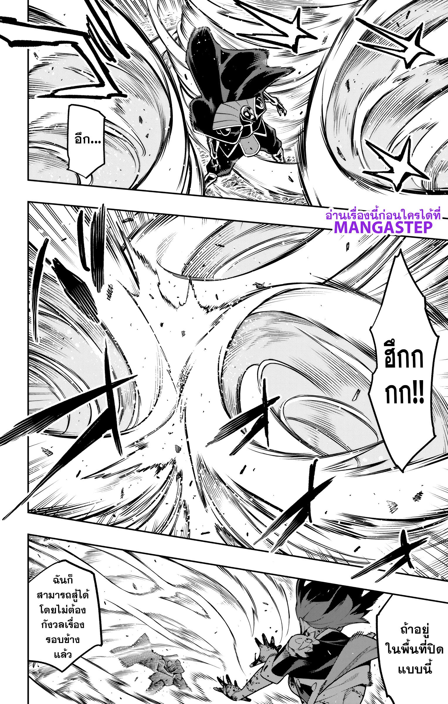 Manga-lc-com อ่านมังงะ อ่านการ์ตูน ออนไลน์ ฟรี Mato Seihei no Slave ทาสสุดแกร่งแห่งหน่วยป้องกันอสูร ตอนที่ 1 2 3 4 5 6 7 8 9 10 11 12 13 14 ฟรี ไม่มีโฆษณา Manga-lc - อ่าน มังงะ อ่าน การ์ตูน ออนไลน์ อ่านมังงะ ฟรี