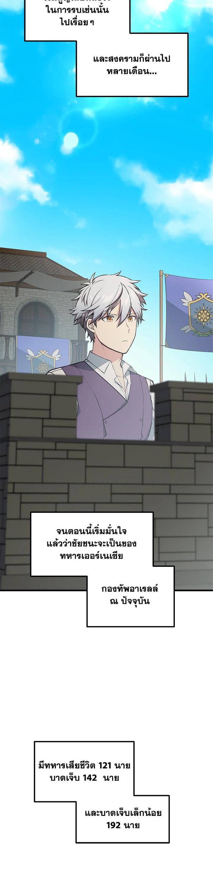 Manga-lc-com อ่านมังงะ อ่านการ์ตูน ออนไลน์ ฟรี How the Pro in His Past Life Sucks the Sweet Honey ตอนที่ 1 2 3 4 5 6 7 8 9 10 11 12 13 14 ฟรี ไม่มีโฆษณา Manga-lc - อ่าน มังงะ อ่าน การ์ตูน ออนไลน์ อ่านมังงะ ฟรี