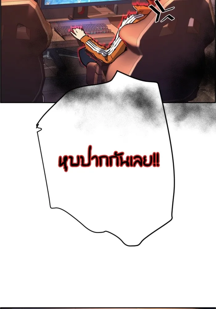 พี่ชายสายบอดี้การ์ด ตอนที่ 125 รูปที่ 128