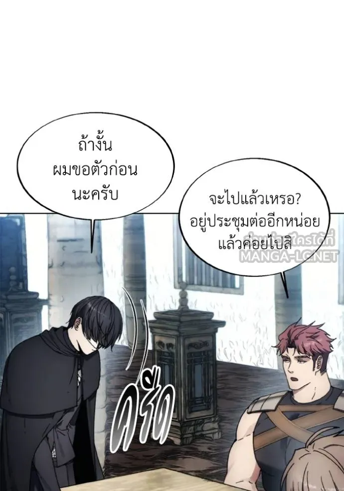 ศึกชิงบัลลังก์เทพเจ้ ตอนที่ 154 รูปที่ 81