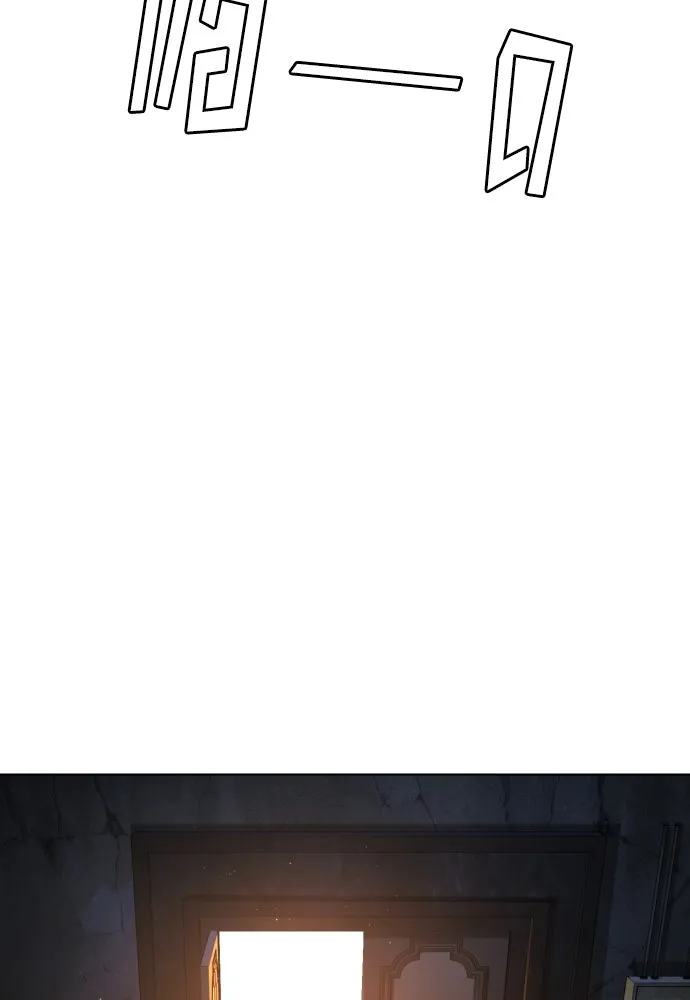 นักฆ่าย้อนวัย ตอนที่ 93 รูปที่ 113