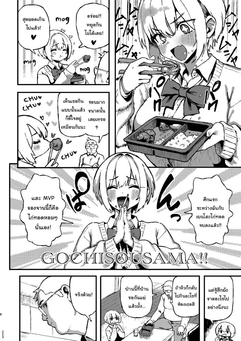 Doujin-Lc- อ่าน โดจิน มังฮวา เกาหลี ญี่ปุ่น จีน แปลไทย ขอบคุณที่เลี้ยงนะคะ ตอนที่ 1 2 3 4 5 6 7 8 9 10 11 12 13 14 ฟรี ไม่มีโฆษณา อ่าน โดจิน Manhwa เกาหลี ญี่ปุ่น จีน เรามีครบ คัดมาให้เน้นๆ โดจิน 18+ รับประกันความฟินโดย  Doujin Lc