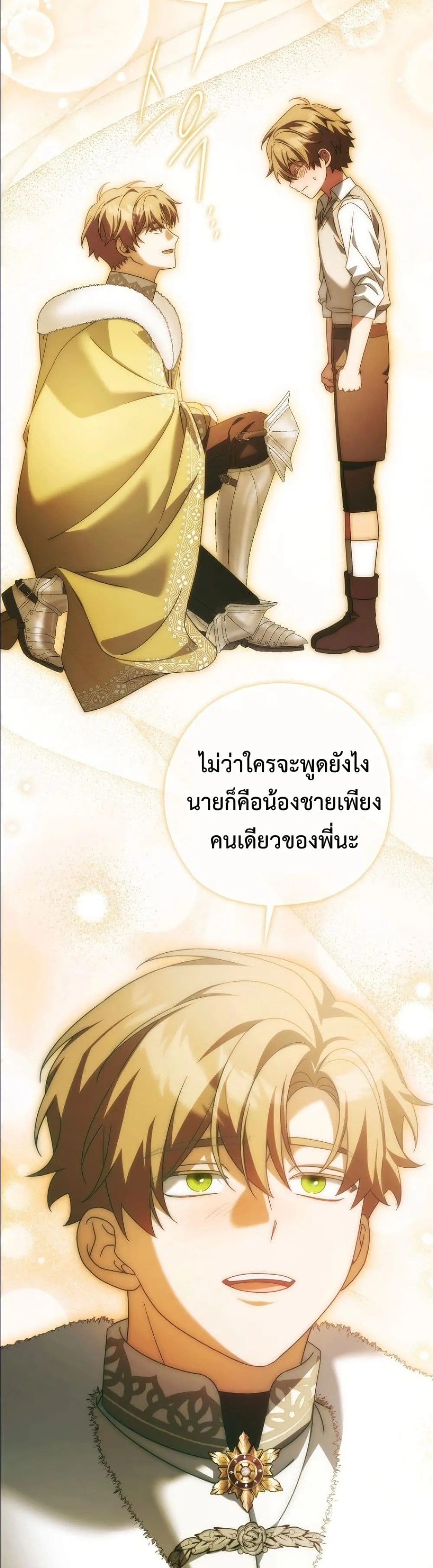 Manga-lc-com อ่านมังงะ อ่านการ์ตูน ออนไลน์ ฟรี Looking For The Villainess Contract Husband ตอนที่ 1 2 3 4 5 6 7 8 9 10 11 12 13 14 ฟรี ไม่มีโฆษณา Manga-lc - อ่าน มังงะ อ่าน การ์ตูน ออนไลน์ อ่านมังงะ ฟรี